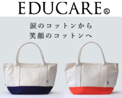 フェアトレードsimme